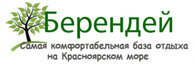 Логотип компании Берендей