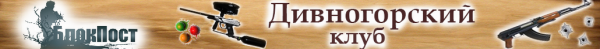 Логотип компании БлокПост